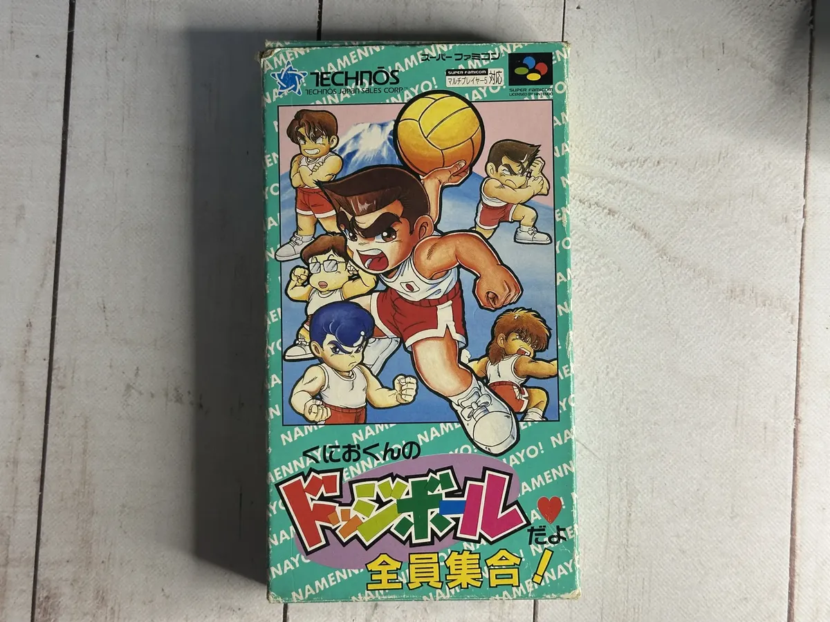 nekketsu dodge ball da yo: zenins original snes nekketsu dodge ball da yo: zenins original snes